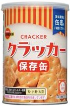 ブルボン