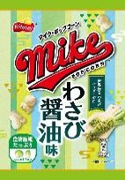 フリトレー
