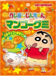 早川製菓