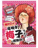 リボン