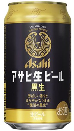 アサヒビール