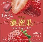 明治