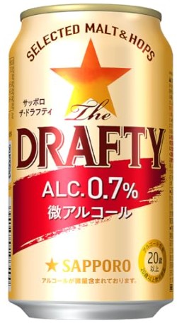 サッポロビール