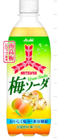 アサヒ飲料