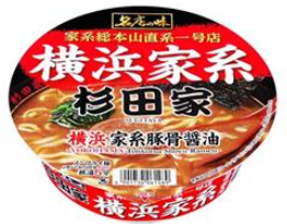 サッポロ一番