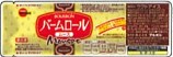 ブルボン