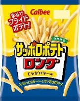 カルビー