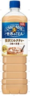 サントリー
