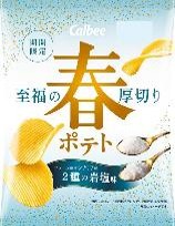 カルビー