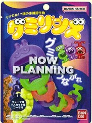 バンダイ