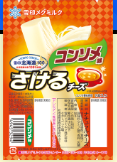 雪印メグミルク