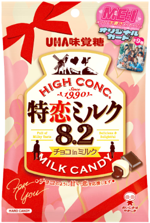 UHA味覚糖
