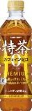 サントリー