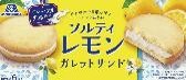 森永製菓