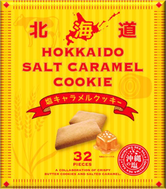 わかさや本舗