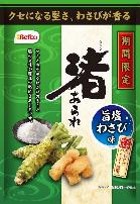 栗山米菓
