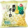 西村衛生ボーロ