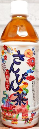 琉球ビバレッジ