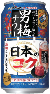 サッポロビール