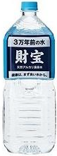 財宝
