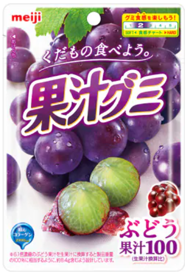 明治