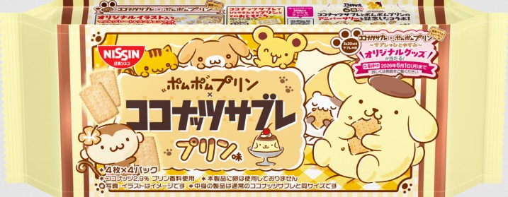 日清シスコ