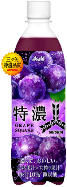 アサヒ飲料