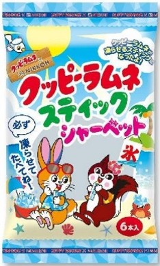 日幸製菓