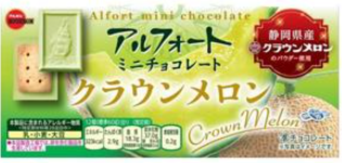 ブルボン