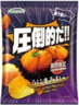 山芳製菓