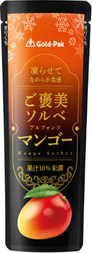 ゴールドパック