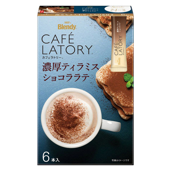 味の素AGF