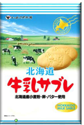 わかさや本舗