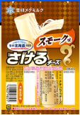 雪印メグミルク
