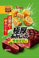 東ハト