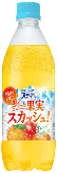 サントリー