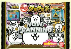 バンダイ