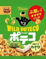 東ハト