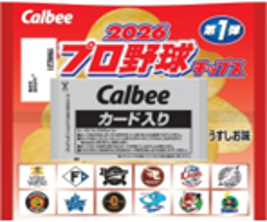 カルビー