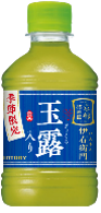 サントリー
