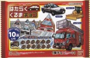 バンダイ