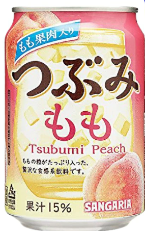 サンガリア