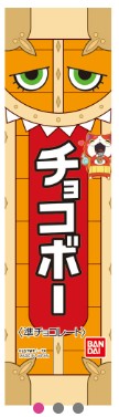 バンダイ