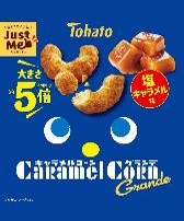 東ハト