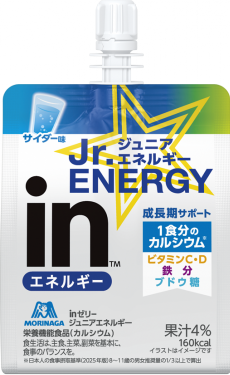 森永製菓