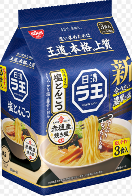 日清食品