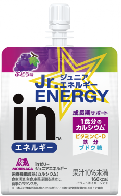 森永製菓