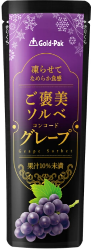 ゴールドパック