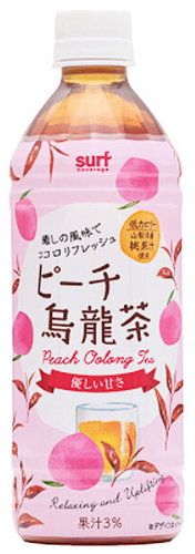サーフビバレッジ