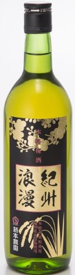筋本農園
